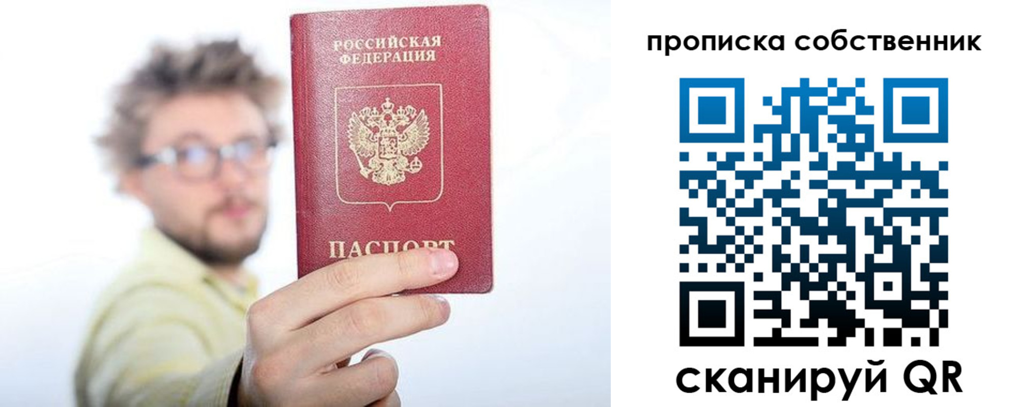 форма 3 в Курске